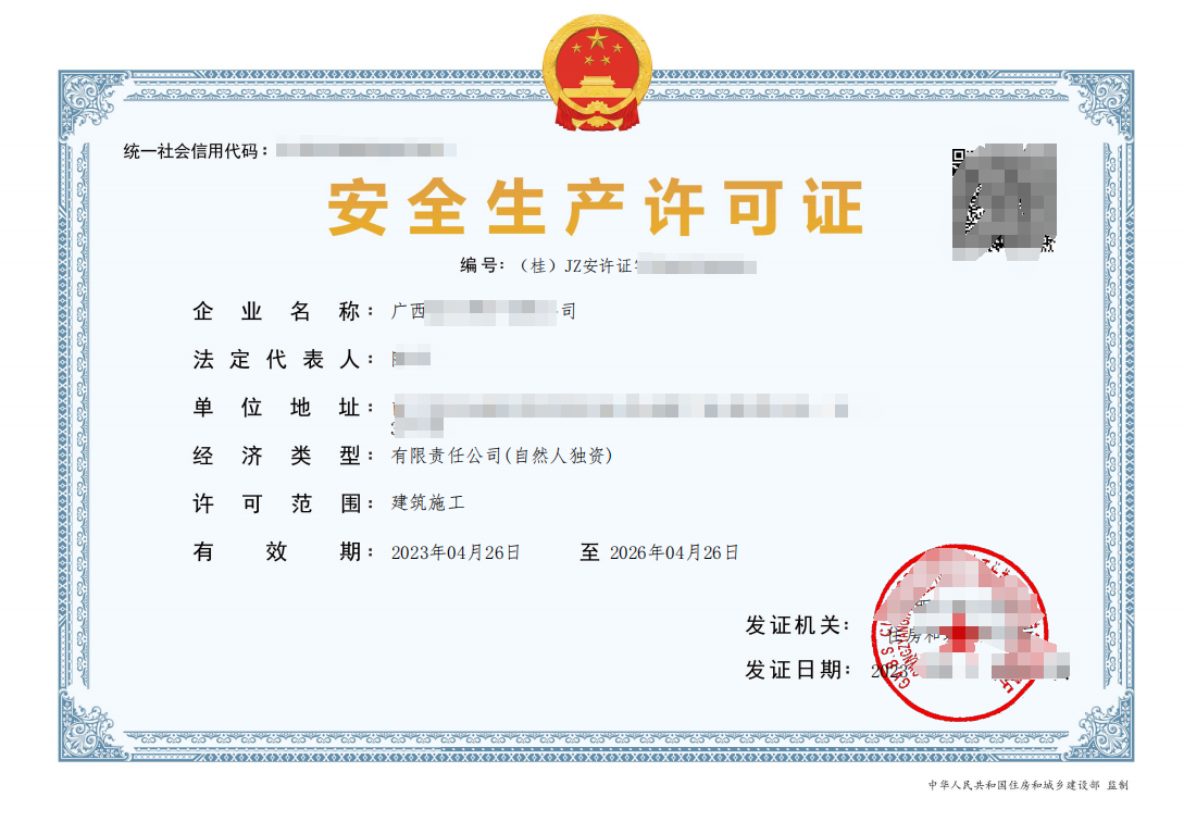 b1e2a1f672685cb497c3dd271ad32bf