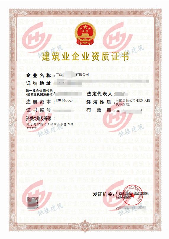 電(diàn)子(zǐ)與智能(néng)化(huà)二級