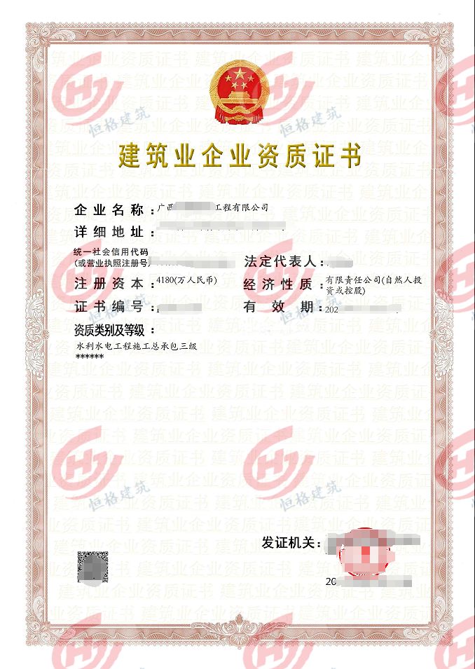 水(shuǐ)利水(shuǐ)電(diàn)工(gōng)程二級